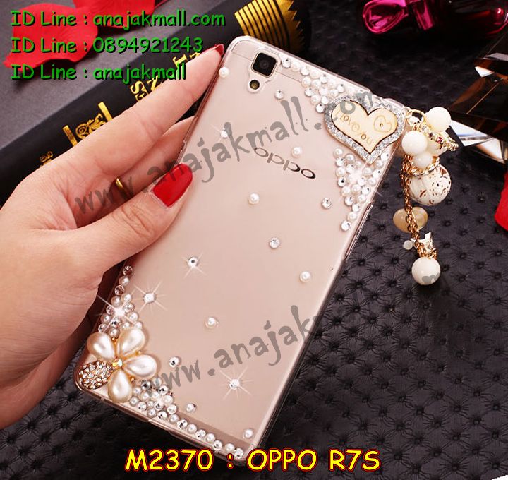 เคส OPPO r7s,รับสกรีนเคส OPPO r7s,เคสหนัง OPPO r7s,เคสไดอารี่ OPPO r7s,เคส OPPO r7s,เคสพิมพ์ลาย OPPO r7s,เคสโรบอทออปโป r7s,เคสฝาพับ OPPO r7s,เคสซิลิโคนฟิล์มสี OPPO r7s,สั่งพิมพ์ลายเคส OPPO r7s,สั่งทำเคสลายการ์ตูน,เคสกันกระแทกออปโป r7s,เคสกันกระแทก 2 ชั้น ออปโป r7s,เคสนิ่ม OPPO r7s,เคสยาง OPPO r7s,เคสซิลิโคนพิมพ์ลาย OPPO r7s,เคสแข็งพิมพ์ลาย OPPO r7s,เคสซิลิโคน oppo r7s,เคสยางสกรีนลาย OPPO r7s,เคสฝาพับออปโป r7s,เคสพิมพ์ลาย oppo r7s,เคสหนัง oppo r7s,เคสตัวการ์ตูน oppo r7s,เคสอลูมิเนียม OPPO r7s,เคสพลาสติก OPPO r7s,เคสอลูมิเนียมออปโป r7s,อลูมิเนียมกระจกออปโป r7s,เคสนิ่มลายการ์ตูน OPPO r7s,เคสบั้มเปอร์ OPPO r7s,เคสอลูมิเนียมออปโป r7s,เคสสกรีน OPPO r7s,เคสสกรีน 3D OPPO r7s,เคสลายการ์ตูน 3 มิติ OPPO r7s,เคสฝาพับกระจกออปโป r7s,บัมเปอร์ออปโป r7s,,bumper OPPO r7s,กรอบบั้มเปอร์ OPPO r7s,เคสกระเป๋า oppo r7s,เคสสายสะพาย oppo r7s,กรอบโลหะอลูมิเนียม OPPO r7s,เคสทีมฟุตบอล OPPO r7s,เคสแข็งประดับ OPPO r7s,เคสแข็งประดับ OPPO r7s,เคสหนังประดับ OPPO r7s,เคสพลาสติก OPPO r7s,กรอบพลาสติกประดับ OPPO r7s,เคสพลาสติกแต่งคริสตัล OPPO r7s,เคสยางหูกระต่าย OPPO r7s,เคสห้อยคอหูกระต่าย OPPO r7s,เคสยางนิ่มกระต่าย OPPO r7s